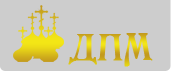 ооо дпм+